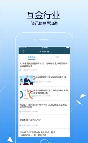 金融服务平台安卓版下载_金融服务平台最新版下载