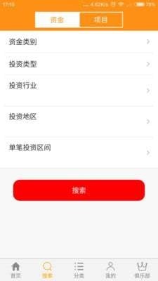 阳光融资最新版app下载_阳光融资安卓版下载