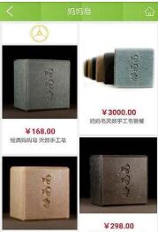 全筹宝手机版app下载_全筹宝安卓版下载