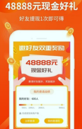 云聚商手机版app下载_云聚商安卓版下载