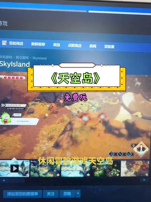 天空小岛手游下载_天空小岛官网下载_手机安卓苹果app