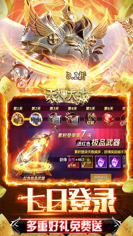 天神大战僵尸无敌手游下载_天神大战僵尸无敌官网下载_手机安卓苹果app