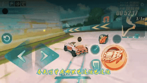 天空之城竞速赛手游下载_天空之城竞速赛官网下载_手机安卓苹果app