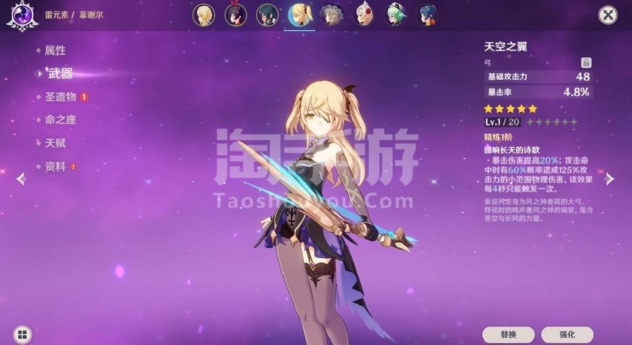 天空之翼2手游下载_天空之翼2官网下载_手机安卓苹果app