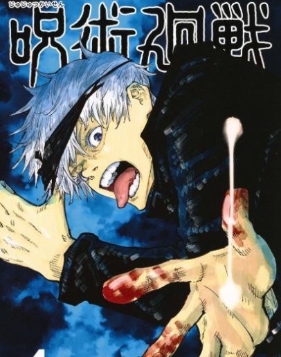 咒术师手机版下载_咒术师安卓版下载