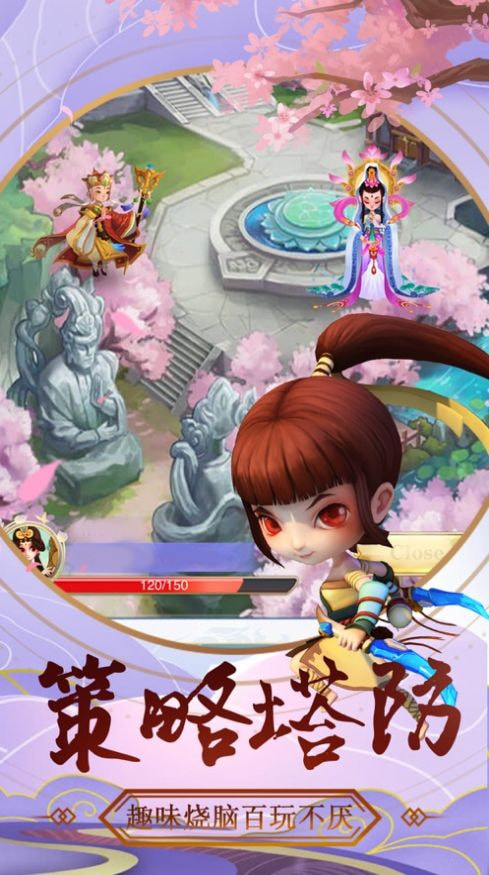 仙界塔防手机版下载_仙界塔防安卓版下载