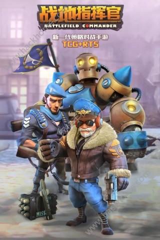 军队指挥官手游下载_军队指挥官官网下载_手机安卓苹果app