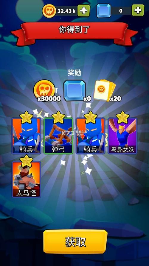 军团大战手游下载_军团大战官网下载_手机安卓苹果app