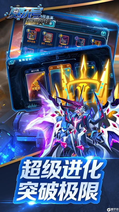 冒险英雄超级行动手游下载_冒险英雄超级行动官网下载_手机安卓苹果app