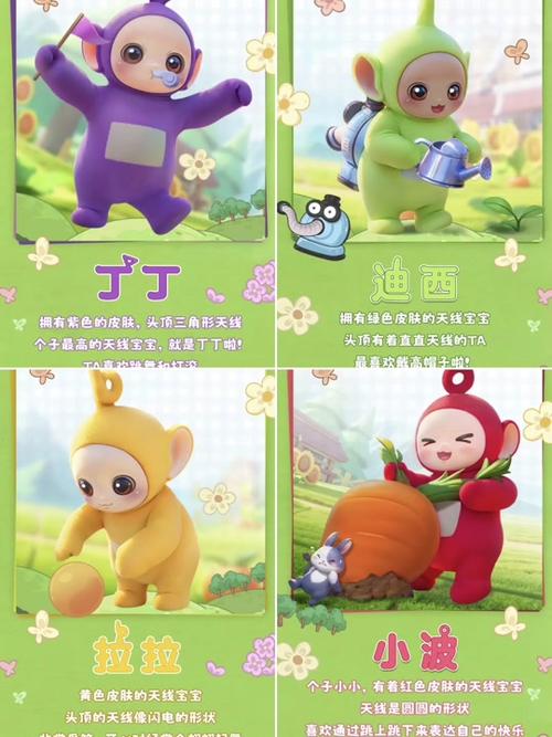 天线宝宝认动物游戏下载_天线宝宝认动物官网下载_手机安卓苹果app