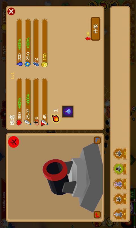 太极五行塔防战手游下载_太极五行塔防战官网下载_手机安卓苹果app