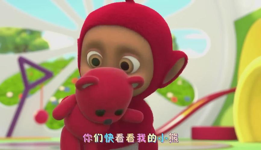 天线宝宝捉迷藏手游下载_天线宝宝捉迷藏官网下载_手机安卓苹果app