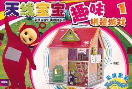 天线宝宝拼图2手游下载_天线宝宝拼图2官网下载_手机安卓苹果app