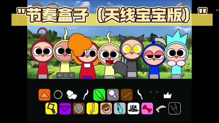 天线宝宝学加减手游下载_天线宝宝学加减官网下载_手机安卓苹果app