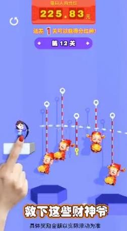 欢乐射手红包手机版下载_欢乐射手红包安卓版下载