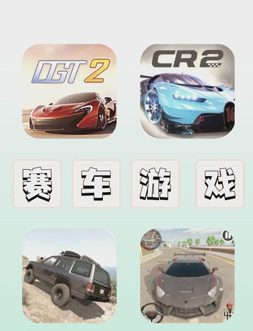 城市赛车1官网下载app_城市赛车1手游攻略_安卓苹果最新版本