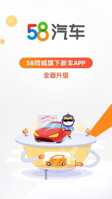 城市汽车大赛官网下载app_城市汽车大赛手游攻略_安卓苹果最新版本