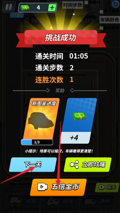 城市摩托停车位游戏官网下载app_城市摩托停车位手游攻略_安卓苹果最新版本