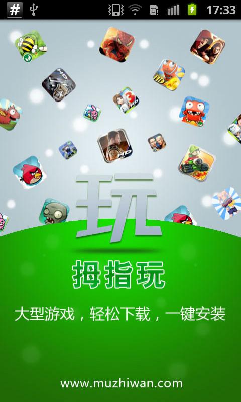 绿色小方块游戏下载_绿色小方块手游下载_安卓苹果app下载