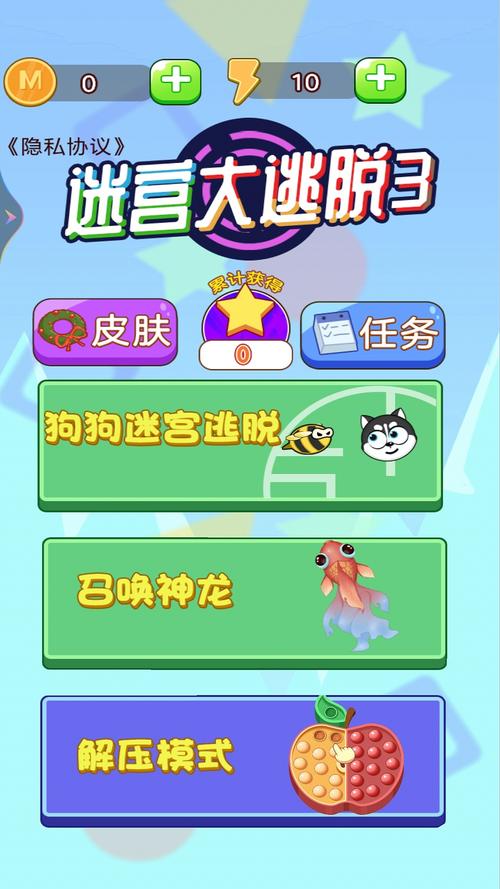 绿色前厅逃脱游戏下载_绿色前厅逃脱手游下载_绿色前厅逃脱安卓苹果app