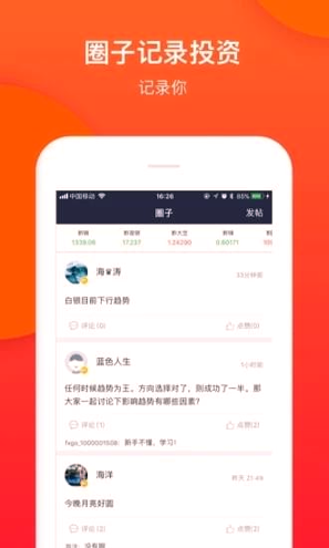 微淘金手机版下载_微淘金安卓版下载