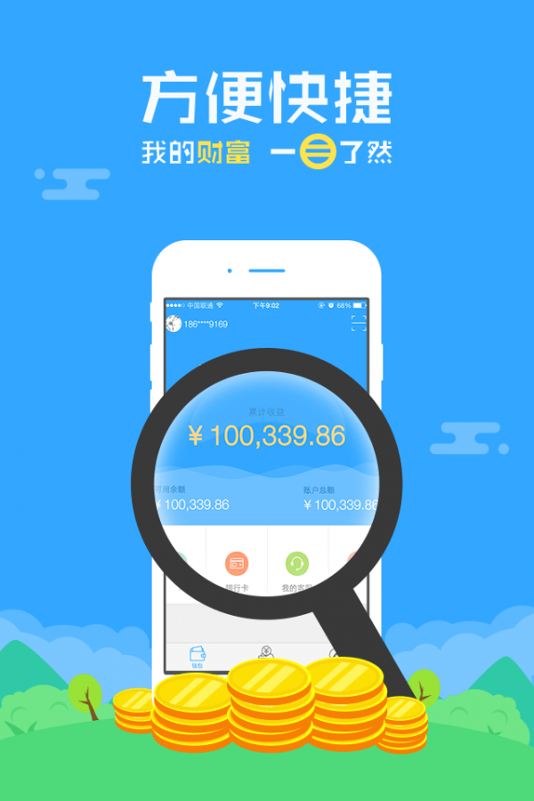 资本在线最新版下载_资本在线安卓版下载