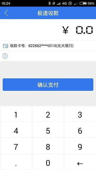 简付猫安卓版下载_简付猫手机版app下载