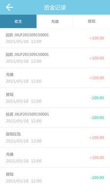 九信金融安卓版下载_九信金融手机版下载