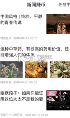 小鸟赚钱手机版下载_小鸟赚钱安卓版下载