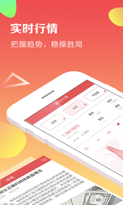 全民原油正式版下载_全民原油安卓版下载