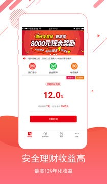 期约所安卓版下载_期约所官方版下载