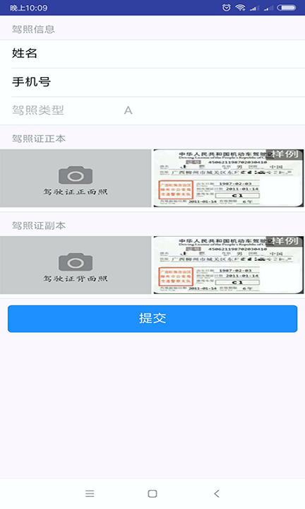 集卡帮官方版app下载_集卡帮安卓版下载