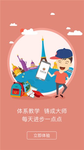 知金在线安卓版下载_知金在线正式版app下载