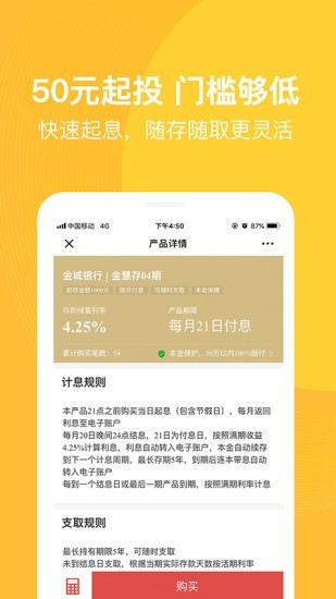 连连银加安卓版下载_连连银加手机版app下载