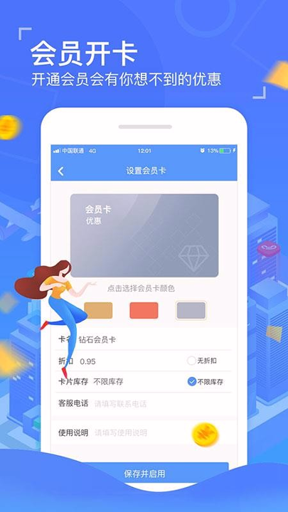 极刷安卓版下载_极刷官方版下载