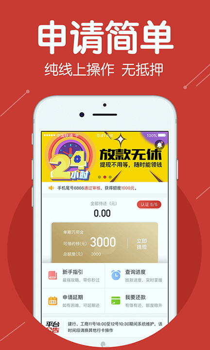 大小贷安卓版下载_大小贷最新版app下载