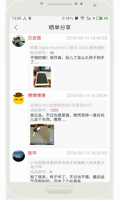 一元疯抢官方版下载_一元疯抢安卓版下载