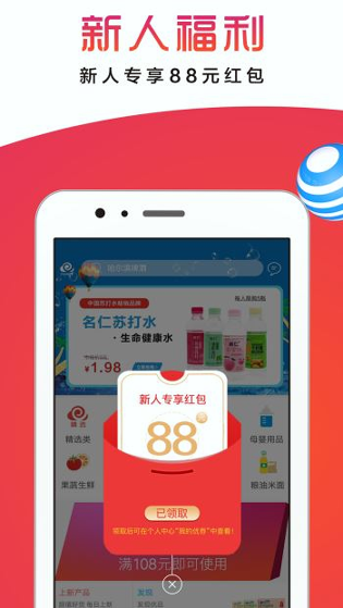 易安德安卓版下载_易安德最新版下载