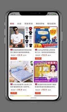 恒通智投最新版app下载_恒通智投安卓版下载