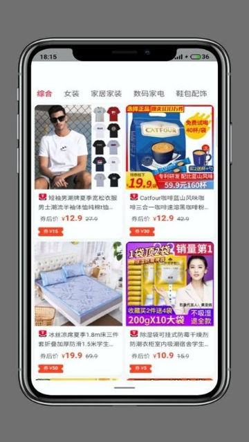 邦团侠正式版app下载_邦团侠安卓版下载