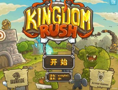 保卫前线之城无敌版手游下载_保卫前线之城无敌版官网下载_手机安卓苹果app