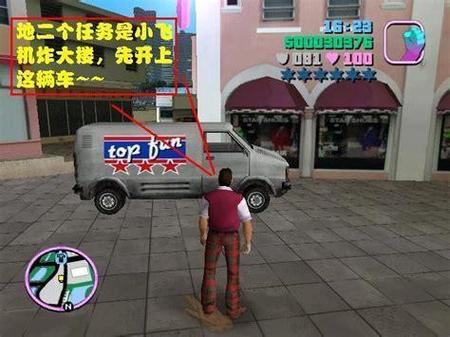 侠盗英雄手游下载_侠盗英雄官网下载_手机安卓苹果app