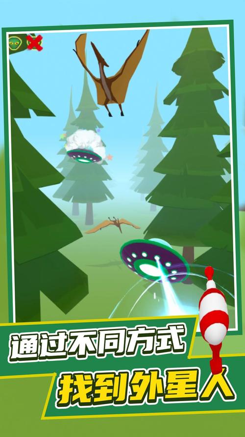 外星人历险记手游下载_外星人历险记官网下载_手机安卓苹果app