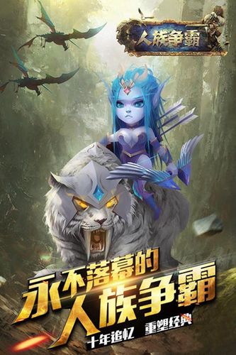 外星争霸手游下载_外星争霸官网下载_手机安卓苹果app