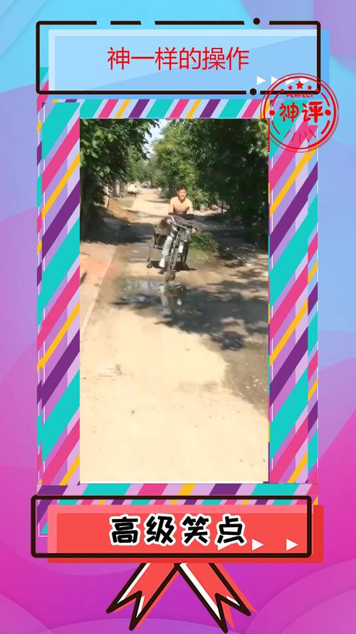 外国姐姐骑三轮车游戏下载_外国姐姐骑三轮车官网下载_手机安卓苹果app