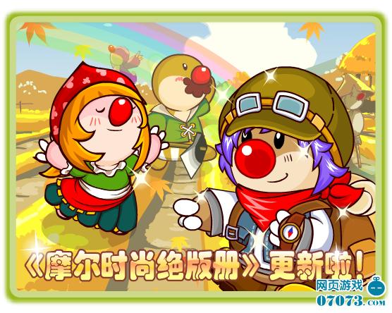 夏季图画册游戏下载_夏季图画册手游下载_夏季图画册安卓苹果app下载