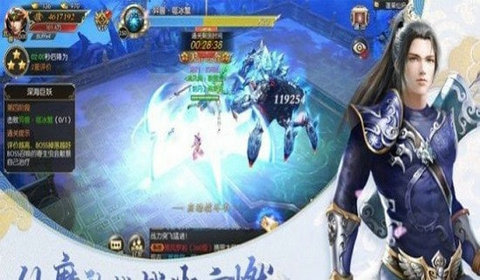 仙域飘渺行手机版下载_仙域飘渺行安卓版下载