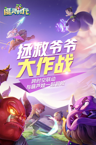 武林大剑仙手机版下载_武林大剑仙安卓版下载