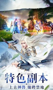 九天飞仙手机版下载_九天飞仙安卓版下载