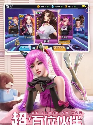 王牌高校校花手机版下载_王牌高校校花安卓版下载